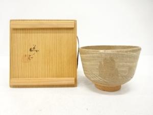 瀬戸焼　亀井勝造　御題「島」　茶碗